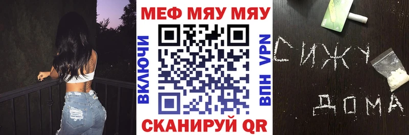 Где можно купить наркотики Кашин Гашиш  Бошки Шишки  СОЛЬ  АМФ  Мефедрон 