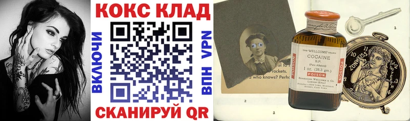 КОКАИН 99%  где купить наркотик  Кашин 