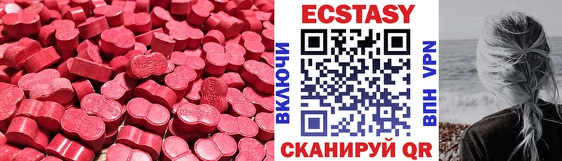 ЭКСТАЗИ XTC  Кашин 