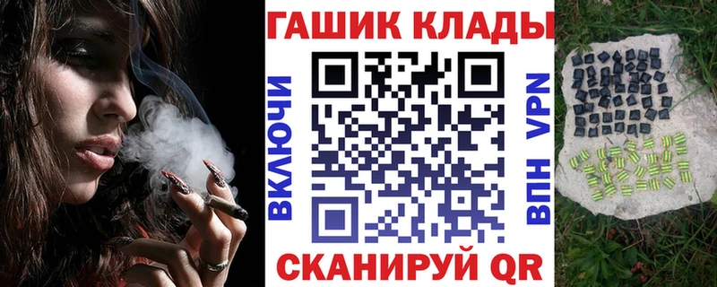 kraken онион  Кашин  ГАШИШ гарик 