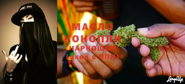 spice Армянск