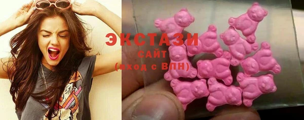 spice Армянск