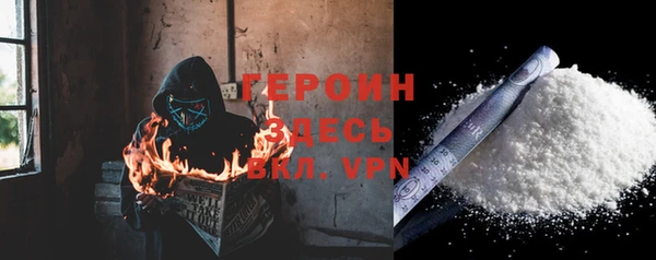 spice Армянск