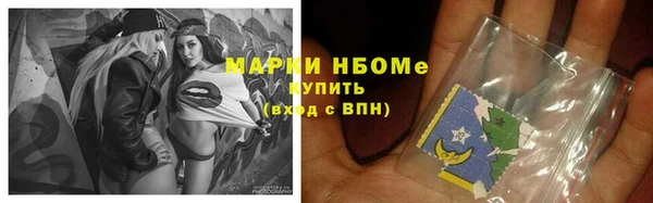 spice Армянск