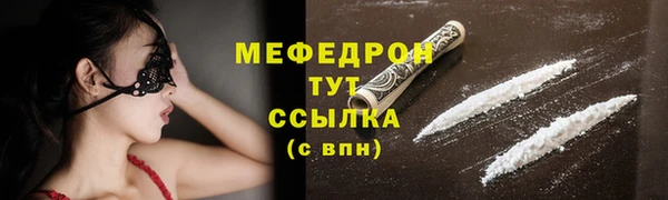 spice Армянск