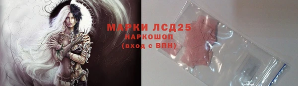 spice Армянск