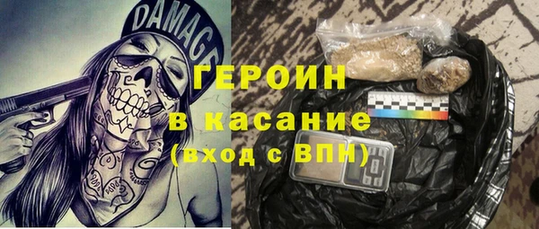 дистиллят марихуана Арсеньев
