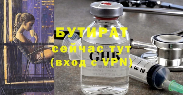 spice Армянск