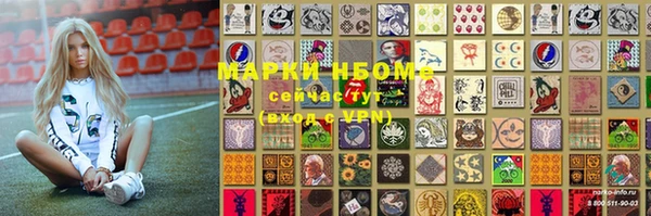 spice Армянск