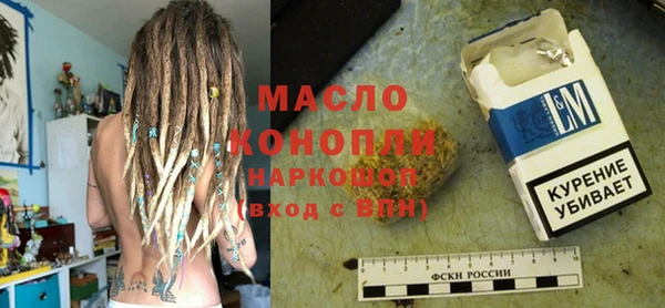 дистиллят марихуана Арсеньев