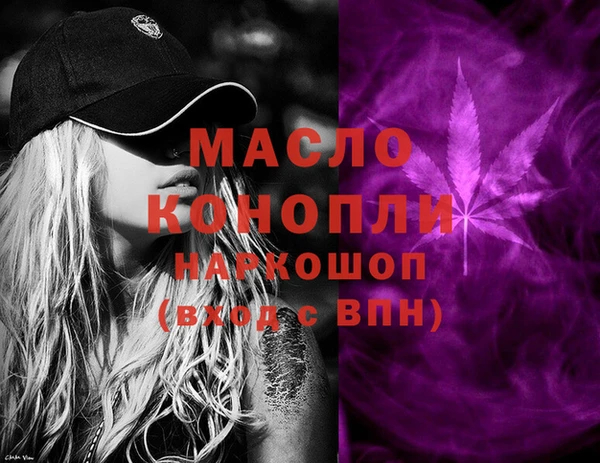 дистиллят марихуана Арсеньев