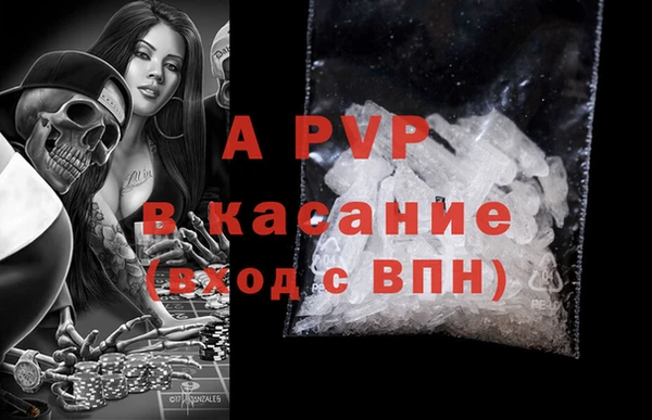 первитин Кинешма
