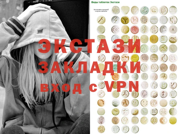 мяу мяу кристалл Киренск