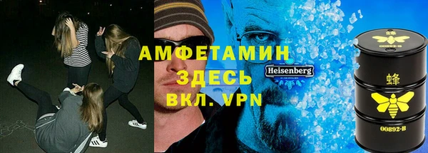 spice Армянск