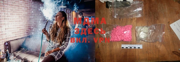 spice Армянск