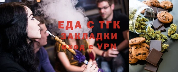 синтетический гашиш Алексин