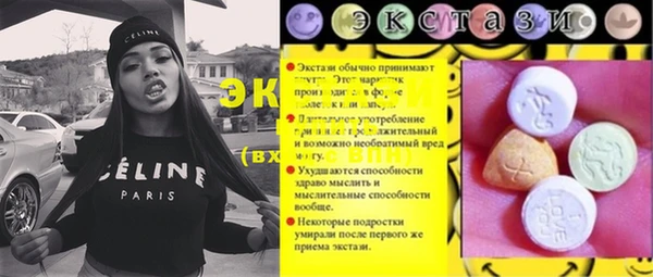 дистиллят марихуана Арсеньев