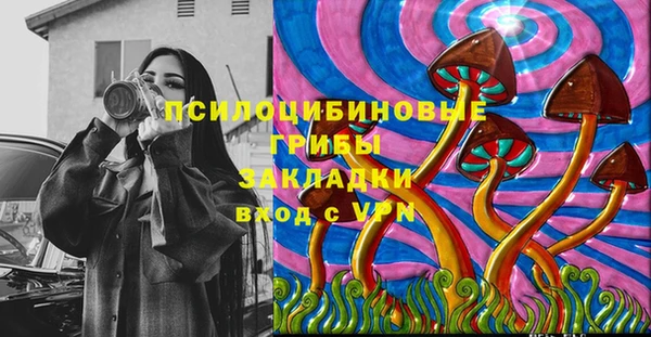 дистиллят марихуана Арсеньев