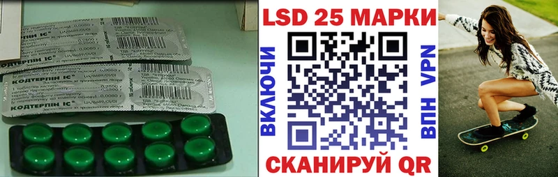 LSD-25 экстази ecstasy Кашин