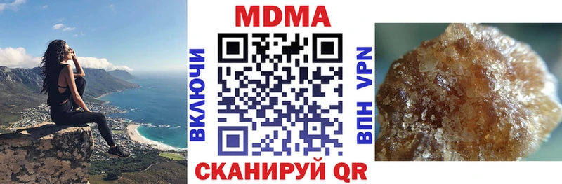 МДМА VHQ  Кашин 