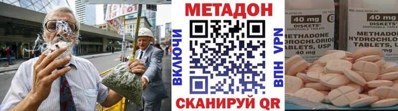 Метадон кристалл Кашин