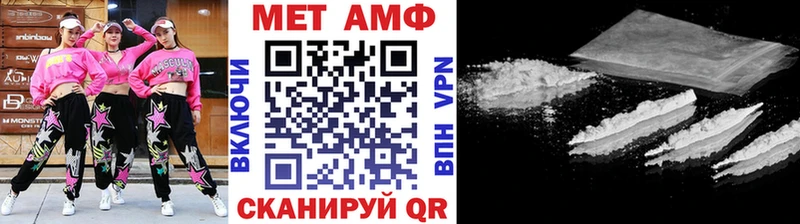 МЕТАМФЕТАМИН витя  Кашин 