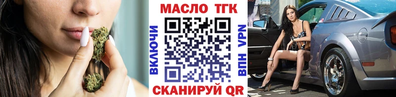 Дистиллят ТГК вейп  Кашин 